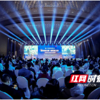加速新旧动能转换 “给力”实体经济 2021产业互联网创新大会举行