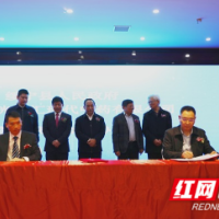湖南省国资委对口帮扶绥宁县乡村振兴 再推一批重点项目