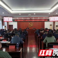 省国资委举行学习党的十九届六中全会精神宣讲报告会