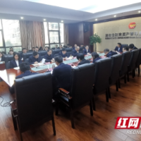 铆足“牛”劲抓发展 省国资集团召开新年工作例会暨上班收心会