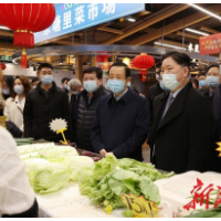 许达哲：压实责任 守土尽责 确保人民群众过一个安乐祥和的春节
