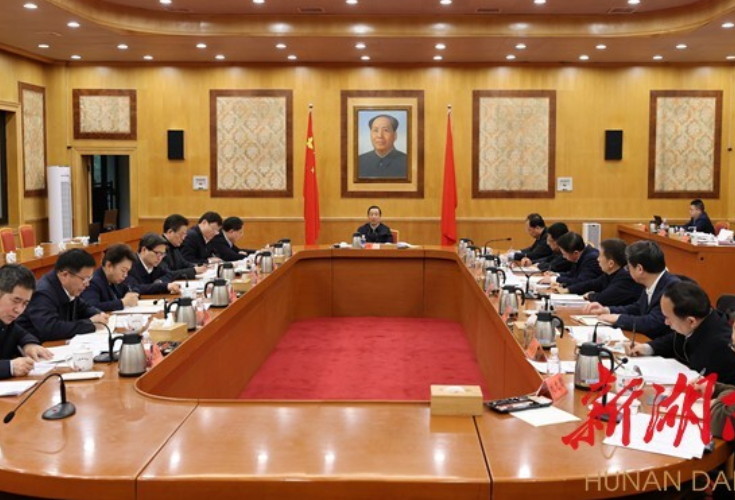 许达哲主持召开省委审计委员会第五次会议