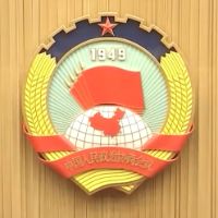 全国政协十三届四次会议闭幕