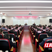 共青团湖南省委机关召开党史学习教育动员大会
