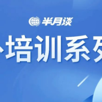 不能让校外培训再造一个“教育体系”