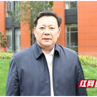 两会湘声丨鄢福初：深度挖掘农村红色文化资源