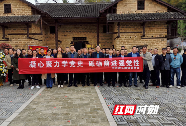 李聚奎故居入选全省党史学习教育现场教学场地名单