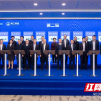 银企签约610亿 “金融活水”助力湘江新区重大项目加速推进