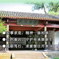 新华社｜实事求是，从这里走来——习近平总书记到过的红色圣地之湖南篇