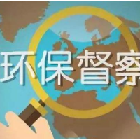 中央环保督察进行时丨交办湖南省第三十一批信访件共53件 湘潭2件
