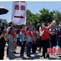 多图丨“五一”假期，湖南最美风景在这里