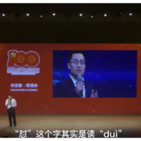 把青春华章写在祖国大地上丨陈培永：最鲜活的思政课是亿万人民写在祖国大地上的青春华章