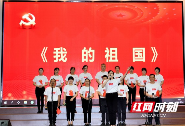 深情告白 长沙新河街道举行“唱支歌儿给党听”比赛