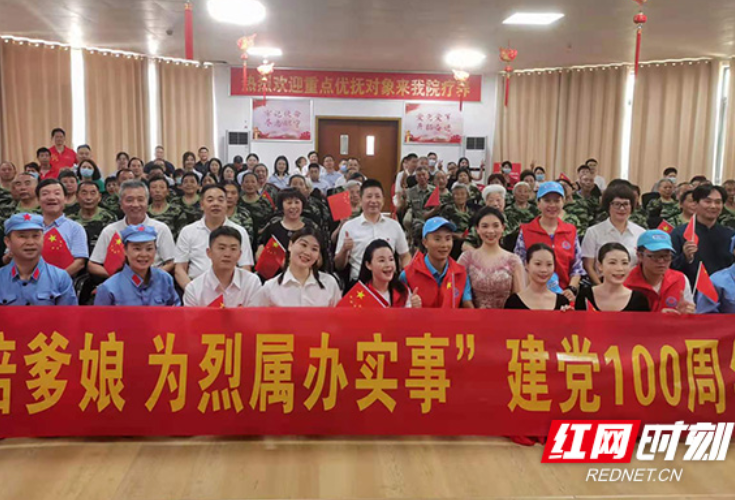 省退役军人事务厅举办“替烈士陪爹娘 为烈属办实事”系列活动