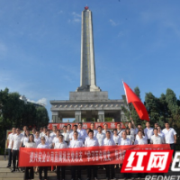 国企风采丨全复盘！资兴实业讲学党史创新解密