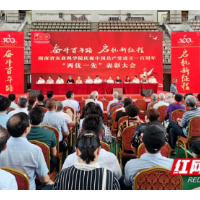 湖南省农业科学院表彰“两优一先”