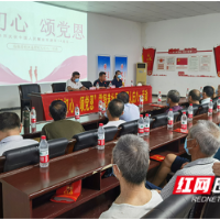 开福区霞凝港社区举行退役军人“忆初心、颂党恩”庆八一活动