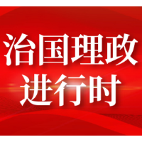 中央军委举行授予荣誉称号仪式 习近平向获得荣誉称号的单位颁授奖旗