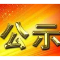 长沙市音协系统首届青年音乐评论家论文评选结果揭晓