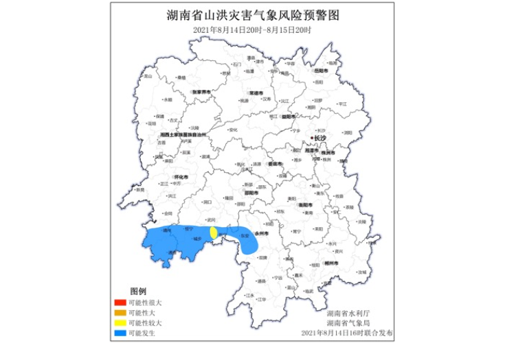 邵阳、怀化、永州部分地区可能发生山洪灾害