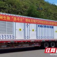 战疫！湖南民企显身手 筹集物资达4000余万元