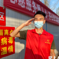 卸下军装穿“红”装，军魂入骨显担当