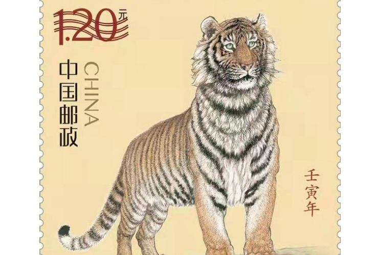 壬寅年 特种邮票开机印刷明年1月5日上市发售 湖南频道