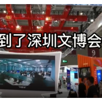 文博真“湘”丨当茶颜遇到文博会 好喝好玩还有趣