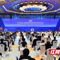 第二届中国－非洲经贸博览会开幕 杨洁篪出席并致辞