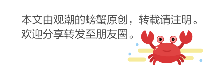 螃蟹稿文尾新图.gif 螃蟹稿文尾新图.gif