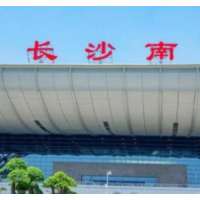 春运火车票开售 长沙南站出发，1月17日14时30分可购买除夕火车票