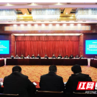湖南高速集团召开2022年工作务虚会