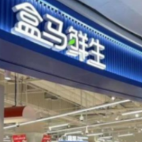 法治课｜盒马员工称因“泄露工资”被开除，律师：若非故意无过错