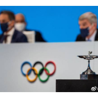 巴赫将奥林匹克杯授予中国人民：感谢对北京冬奥会的卓越贡献