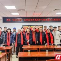 双峰县首批参加“浪花计划”的退役军人正式上岗