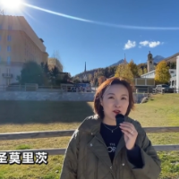 瑞士民众：希望到中国去滑雪
