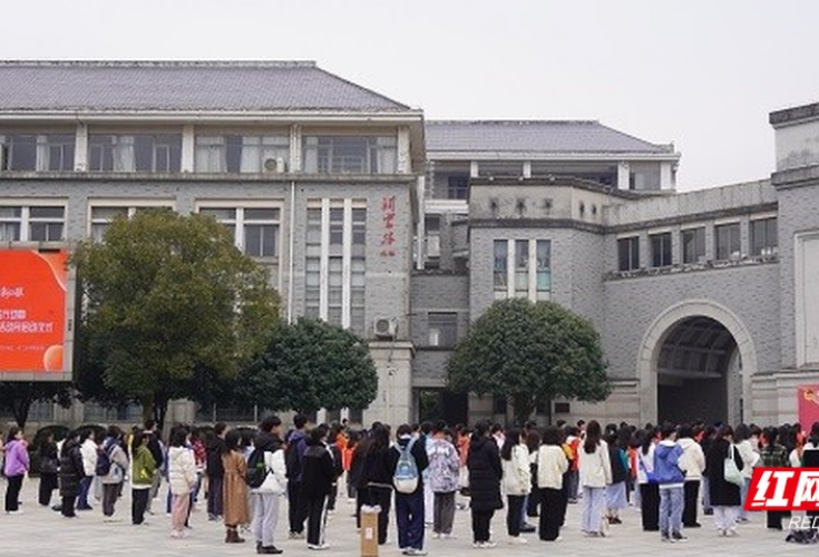 湖南第一师范学院：“学雷锋·见行动”活动月正式启动