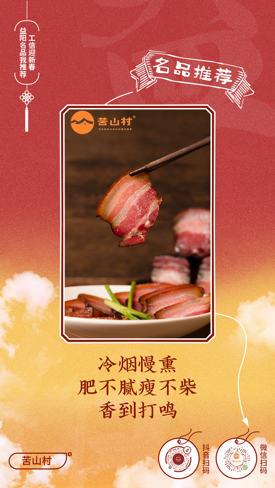 猪肉.jpg