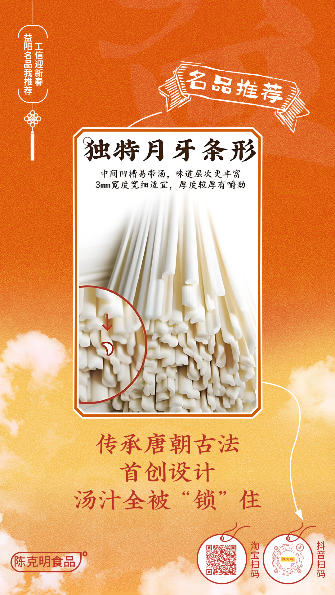 陈克明.jpg