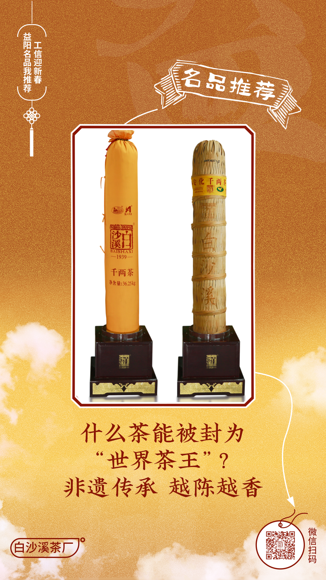喝茶.jpg