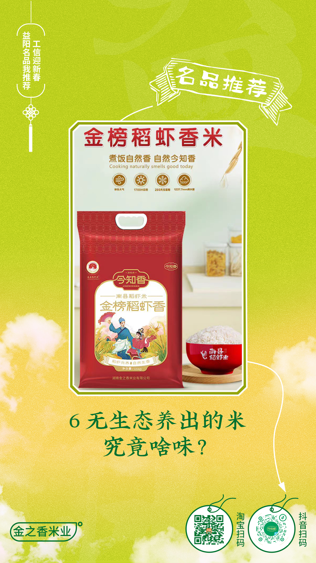 大米.jpg