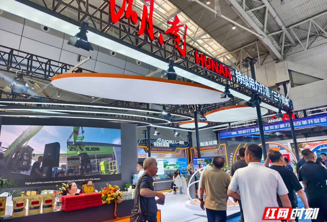 第九届中国—亚欧博览会在乌鲁木齐开幕 湖南18家企业组团亮相