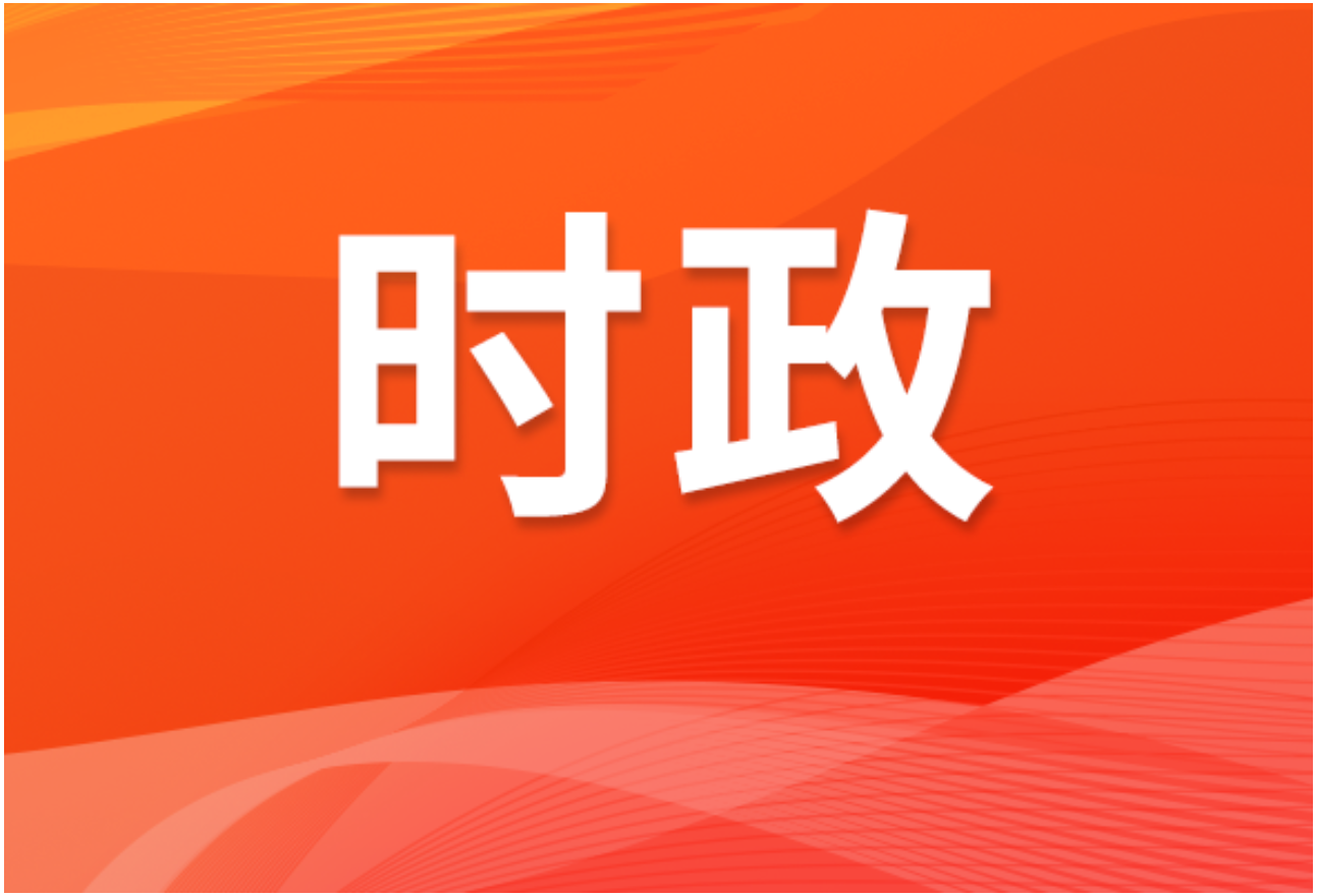 省十四届人大常委会举行第七十七次主任会议，决定省十四届人大常委会第二十四次会议7月28日至31日在长沙举行