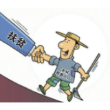 冷水江市政协帮扶就业巩固脱贫成效