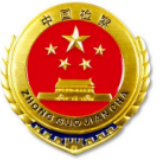 娄底检察机关依法对李文贵涉嫌受贿提起公诉