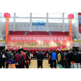 “追梦新时代”双峰农商银行“普惠杯”气排球比赛开幕