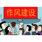 娄底市市场监管局“现场”锤炼干部作风