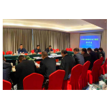 农发行娄底市分行召开调研座谈会