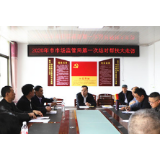 娄底市场监管局：扶上马送一程 巩固脱贫成果