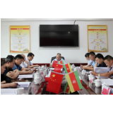 涟源农商银行召开第一届董事会第十六次会议